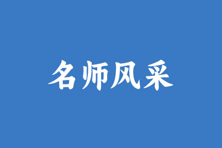 ​高筱芳