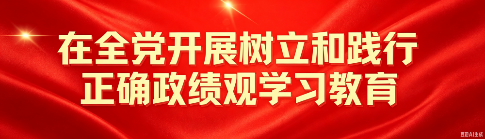专题专栏