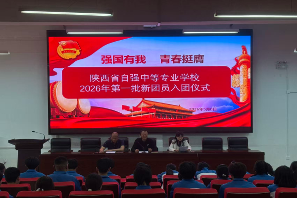铸魂赓红